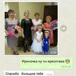 Фото №2 Визажист