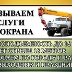 Услуги автокрана (16 тонн)