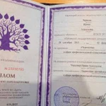 Репетитор по Английскому с выездом на дом