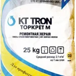 фото КТтрон торкрет «мокрого» торкретирования, выполним работы