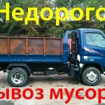 Вывозим Любой строй-мусор после ремонта.!