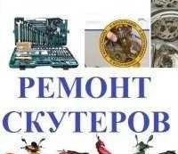Фото Сервис по ремонту электро и бензо инструмента