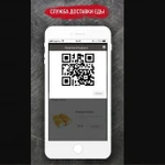 Фото №5 Создадим Мобильное приложение для вашего бизнеса