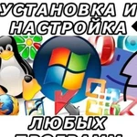 Установка Windows. Мастер ремонт