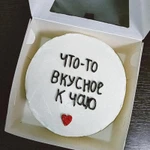 Фото №7 Бенто-торты и трайфлы на заказ