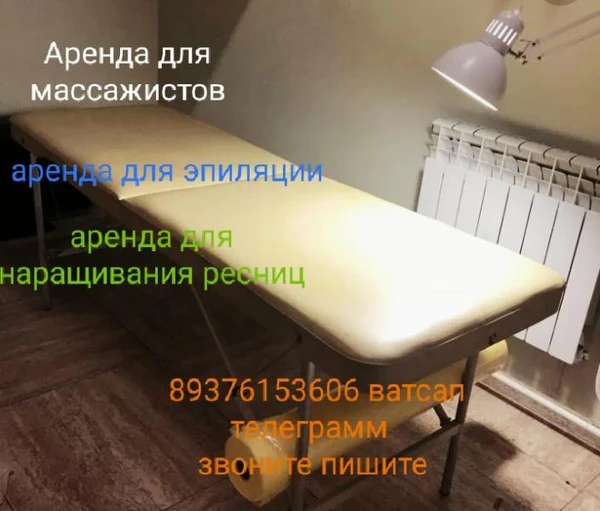 Фото Коворкинг