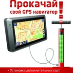 Обновление карт GРS навигаторов, смартфонов