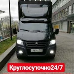 Грузоперевозки круглосуточно + грузчики + переезды