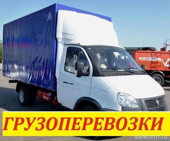 Фото Грузоперевозки