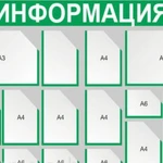 Фото №4 Стенды информационные Можга