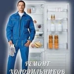 Фото №3 Ремонт холодильников, отечественных и импортных