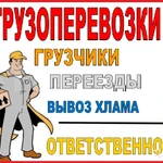 Грузоперевозки по калининграду и области