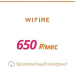 Безлимитный интернет Wifire