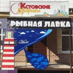 Наружная реклама и фото услуги г. Кстово