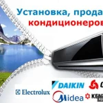 Фото №3 Монтаж кондиционеров.Чистка.Ремонт