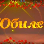 Фото №4 Видеомонтаж