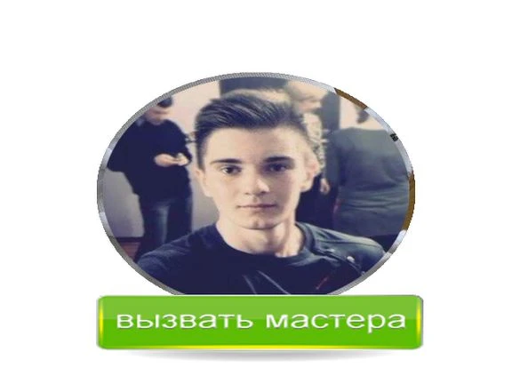Фото Компьютерный мастер. Настройка Роутера на дому.