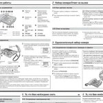 Фото №2 Телефон Panasonic KX-TS2352RU