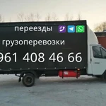 Грузоперевозки газель