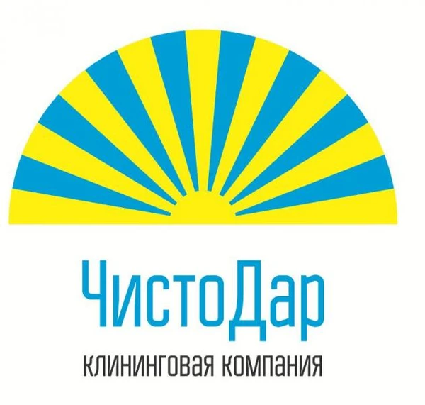 Фото Клининг в Оренбурге