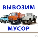 Утилизация на полигон