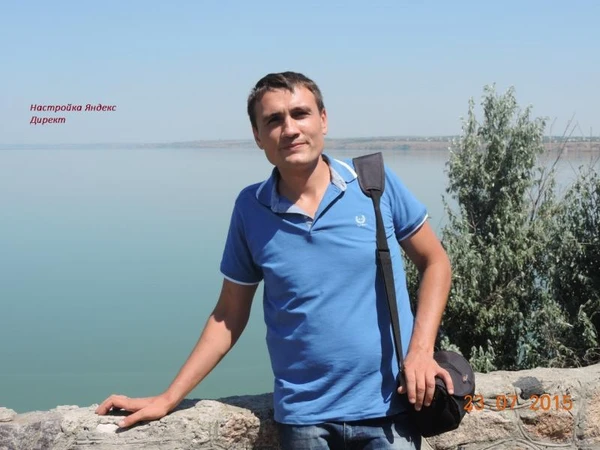 Фото Настройка Яндекс Директ