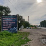 Фото №7 Автосервис, Автозапчасти, Кузовной ремонт, Шиномонтаж