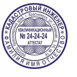 Фото №3 Изготовить копию печати штампа  частный мастер Иркутск