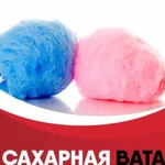 Аппарат для выездной сахарной ваты