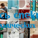 Фото №8 строительные работы