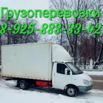  Грузоперевозки , Грузовое Такси , ПЕРЕЕЗДЫ, Грузчики 