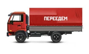 Фото БЕРЕЖНЫЙ ПЕРЕЕЗД ВСЕГО ЗА 3100 РУБЛЕЙ