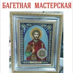 Фото №7 От Визитки До Сложной Вывески
