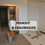 Ремонт, отделка квартир под ключ в Смоленске