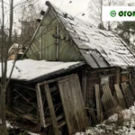 Фото №7 Демонтаж строений, УБОРКА участка, вывоз мусора.