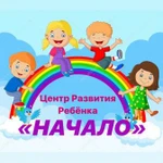 Детский сад для детей от года 