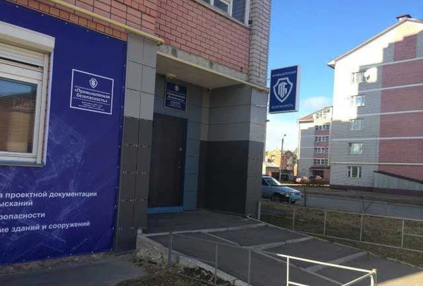 Фото Дистанционное обучение от, птм, пб