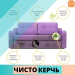 Фото №4 Профессиональная химчистка мягкой мебели ковров