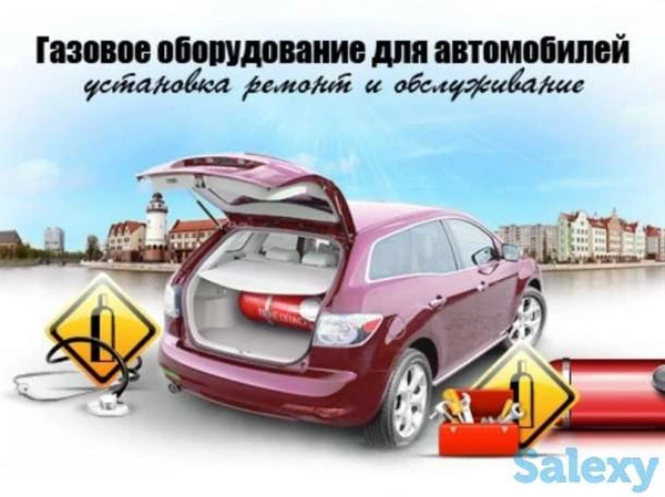 Фото Установка ГБО на автомобили
