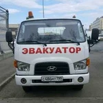 Эвакуатор Строгино