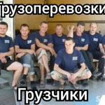 Грузоперевозки в Ангарске. Вывоз ненужной мебели