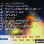 караоке песни видео DVD диск Лучшие Песни 21 века 2007 год 100 песен