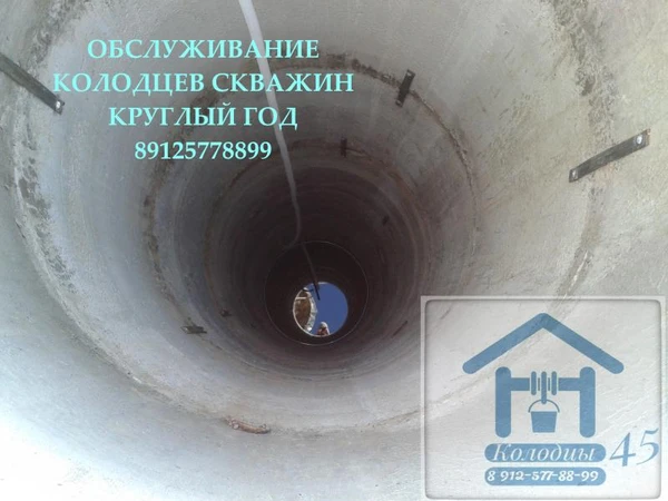 Фото Колодец