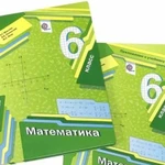 Репетитор по математике 4-6 класс