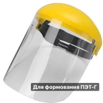 ПЭТ листовой (AXPET полиэфир), толщина 0.3 мм, прозрачный, 2050 х 1220