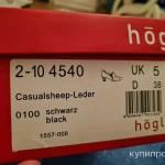 Продаю туфли