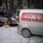Фото №4 Отогрев авто  и грузовых машин Тюмень