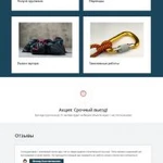 Фото №2 Разработка и продвижение сайтов и интернет магазинов