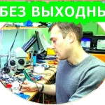  Обновление windows с драйверами для вашего компьютера\ноутбука. 