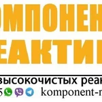 Фото №3 Ацетонитрил, нитрил уксусной кислоты, этаннитрил, метилцианид)